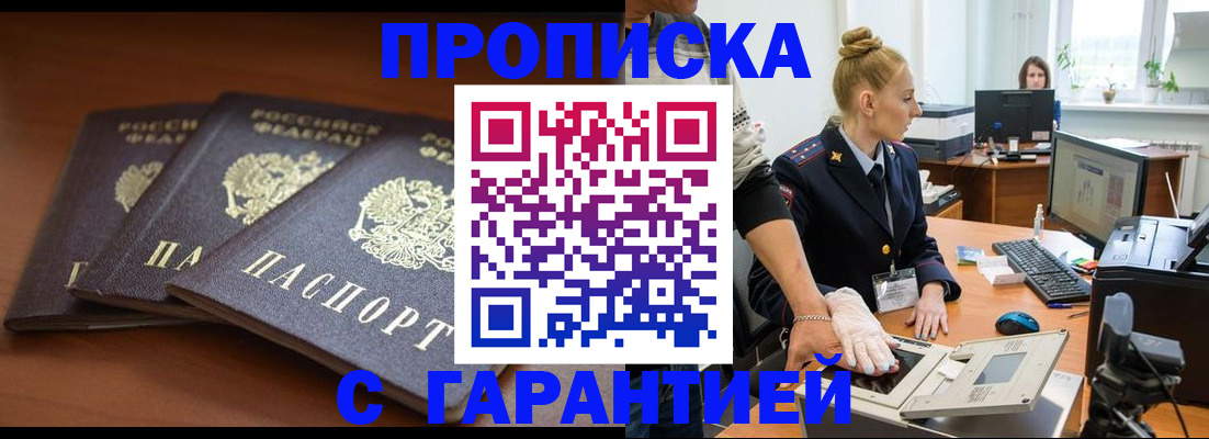 регистрация для школы в Людиново