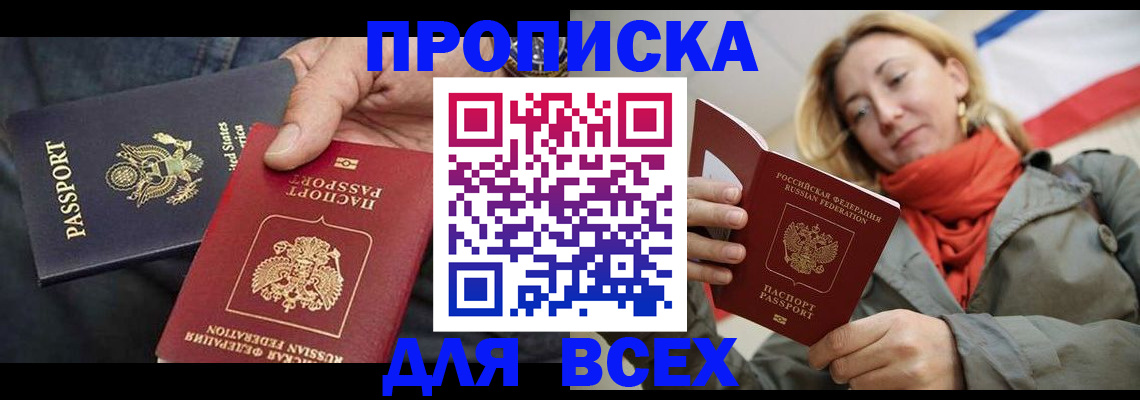 регистрация для дет. сада в Людиново
