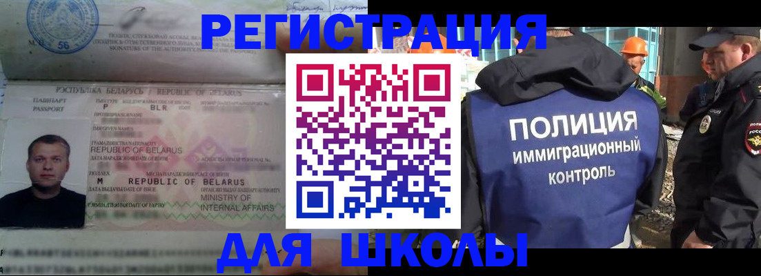 временная регистрация купить в Людиново