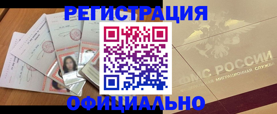 найти адрес прописки в Людиново